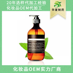 無硅油洗發水